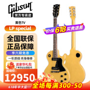 Gibson吉普森美产电吉他Les Paul Standard Special 高端进阶演奏吉他 Les Paul special黄色