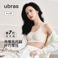 ubras情人节无尺码云感托吊带背心隐形粉底液文胸女士内衣女胸罩黑