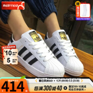 阿迪达斯 （adidas）三叶草男鞋女鞋2024夏季新款情侣金标贝壳头运动时尚潮流休闲板鞋 经典金标情侣款贝壳鞋/偏大 42