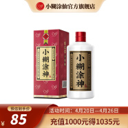 小糊涂仙公司出品小糊涂神【普神】38度白酒浓香型500ml茅台镇佳酿送礼 500ml*1瓶【小糊涂神】