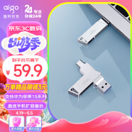 爱国者（aigo）128GB Type-C手机U盘 U350 高速两用 双接口U盘 USB3.2 OTG 安卓苹果笔记本电脑通用优盘