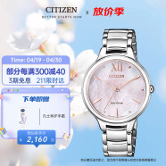 西铁城（CITIZEN）手表女日韩表L系列光动能贝母盘钢带时尚送礼物女友EM0558-81Y