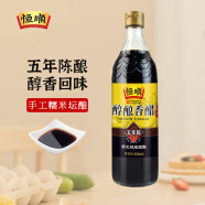 恒顺 五年陈特级零添加纯酿造无保质期醋酸≥6.0g/100ml食醋580ml