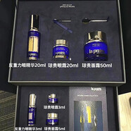 莱珀妮（La Prairie）蓓丽鱼子精华琼贵眼霜20ML送妈妈闺蜜女友岳母商务生日礼物 鱼子琼贵眼霜六件套