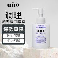 吾诺保湿调理乳（清爽型）150ml 清爽控油 改善粗糙 须后护理