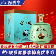 金六福中国福酒如意猫纯粮酒 52度浓香型白酒礼盒 1.5L坛装 52度 1.5L 1坛