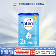 爱他美（Aptamil）德国版较大婴儿配方奶粉2段（6-10个月）易乐罐 800g