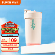 苏泊尔（SUPOR）双层陶瓷覆层内胆吸管保温便携水咖啡杯子450mL甜心粉KC45KR10