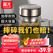 富光 茶杯玻璃杯带把手双层水杯男过滤网办公男女士耐高温泡茶水杯子 钢本色【钢盖+加厚杯底】 570ml