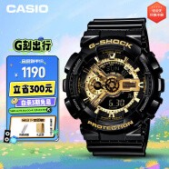 卡西欧（CASIO）手表男士G-SHOCK经典黑金系列防震运动电子表礼物GA-110GB-1A