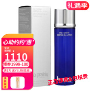 莱珀妮（La Prairie）蓓丽莱珀妮莱伯妮精华水 粉水蓝水保湿滋润水 生日礼物送女生 蓝鱼子精华水精粹水150ml