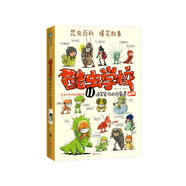 酷虫学校. 11, 啼笑皆非的启蒙课