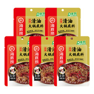 海底捞火锅底料番茄煲汤涮锅做菜料多味搭配牛油组合套装 【0添加】清油麻辣120g*5袋