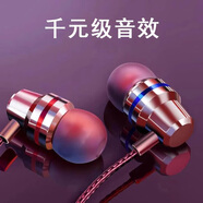 岑迷耳机有线入耳式高音质typec接口适用于华为vivo手机电脑圆孔降噪H Typec 月光银【环绕立体音】带麦