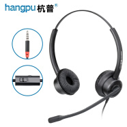 杭普VT200DH 电话耳机客服耳麦呼叫中心话务员专用 手机电脑座机会议办公防噪降噪头戴式有线话务耳机 升级款-单插头-调音静音