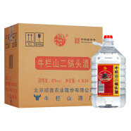 牛栏山二锅头 牛桶 泡酒桶 清香风格 45度 4900mL 4桶 整箱装