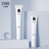 色娜娜【批发价】膏霜面部护理膏女SN1848 修颜痘痘膏20g