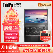联想ThinkPad  （独立显卡）二手笔记本电脑 T460s/T470/T480商务学习绘图办公本 95新 E490 i3-8代 16G 500G固态 拍拍质检 一机一检