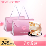 糖村（SUGAR&SPICE）法式牛轧糖中国台湾特产原味巴旦木奶味糖果礼盒喜糖节日伴手礼 法式牛轧糖经典包 400g 2盒