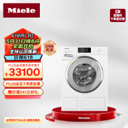 美诺（Miele）洗衣机 家用全自动10kg大容量蜂巢滚筒 欧洲进口 蒸汽护理 28种智能程序WWV981C