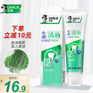 DARLIE好来牙膏成人 专研小绿管 清新口气口腔护理抗敏家用含氟黑人牙膏 专研清新120g