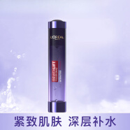 欧莱雅（LOREAL）金致黑金精华安瓶精华小蜜弹玻尿酸安瓶原液精华补水保湿提拉紧致 玻尿酸导入膨润精华液75ml