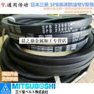 日本三星高速防油窄V带 SPB7100/5V2800SPB7610/5V3000 日本三星SPB7100/5V2800 其他