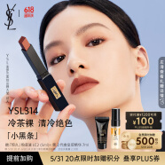 YSL【618抢购】圣罗兰小黑条口红314 哑光口红生日礼物女礼物送女友