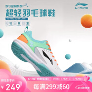 李宁（LI-NING）羽毛球鞋男女情侣款男鞋网球鞋乒乓球鞋贴地飞行运动鞋 36 