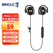 BINGLE  Q30 无线蓝牙耳机运动耳挂式 双耳不入音乐跑步适用于苹果安卓手机电脑通用（黑色）