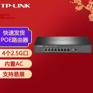 普联（TP-LINK） 全千兆端口支持poe ac一体化路由器企业级无线网络AP控制器/ TL-R5408PB-AC 带机量300台