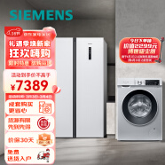 西门子（SIEMENS）冰洗套装 502L超薄嵌入式冰箱+10KG智能精准除渍洗衣机 KA50NE20TI+WG52A108AW 