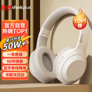 联想（Lenovo）【热销20万件】 th10米白 头戴式无线蓝牙耳机电竞游戏重低音音乐运动降噪耳机 通用苹果小米手机