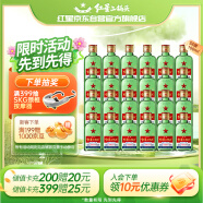 红星二锅头小二 清香型白酒 56度 100ml*24瓶 整箱装