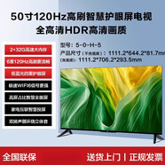 海尔32英寸43寸65电视机液晶家用65H5智能高清全面屏网络彩电55H5官旗 尾货 50英寸2+32G四重护眼屏WIFI6双扬声器立体
