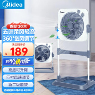 美的电风扇升降转页扇家用落地扇办公室卧室风扇定时节能轻音转页扇 鸿运扇台扇 4档风速 KYT30-23SJ 机械款机械款高度可调 360°送风