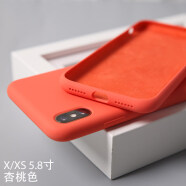 cance1 iPhone xs max手机壳iphonex全包液态硅胶软INS简约风苹果X纯色XR X/XS通用 杏桃色 要亮要打眼就选我,也可以叫我