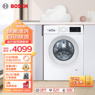 博世（BOSCH）【云朵白·净效除菌】10KG变频一级能效全自动家用大容量1200转滚筒洗衣机高效快洗WGA152U00W