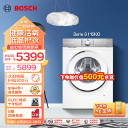 博世（BOSCH）【云朵白·设计师版】6系10KG变频家用全自动大容量1400转高效除螨自动除渍滚筒洗衣机WGB254X00W