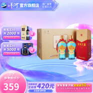 洋河大曲新天蓝白酒洋河酒厂旗舰 42度500mL6瓶整箱装