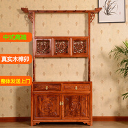 瑞呈堂 实木鞋柜玄关挂衣架子 家用落地定制新中式鞋柜 老榆木雕花  二门二屉鞋架红色