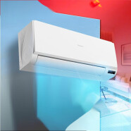 长虹红太阳空调大1匹大1.5匹2匹新一三级变频挂机节能智能冷暖壁挂式空调 大1.5匹 三级能效  单冷变频 上门安装 支架打孔高空收费