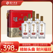 泸州老窖 精制头曲（铁盒）52度浓香型白酒 500ml*6瓶 婚宴喜酒礼盒装整箱