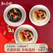 知味观八宝饭过年甜点豆沙杭州特产年货血糯米饭速食方便米饭 【3袋装】福味+锦绣*2袋 900g