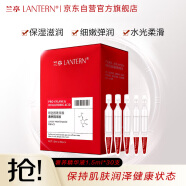 兰亭（lantern）玻色因玻尿酸奢养精华液1.5ml*30水润紧致肌肤 保湿润泽 细腻毛孔