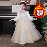 小咔衣浓（Xiaokayinong）女童主持人礼服高端花童婚纱小女孩生日公主裙儿童长袖连衣裙秋季 香槟色长款加绒加绒 130