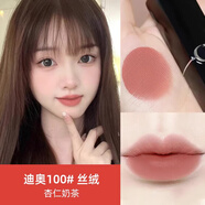 大牌迪口红奥999哑光720丝绒772正品740 888 840 228唇膏生日礼物 丝绒100杏仁奶茶
