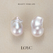 CAROMAY旗下LOYC大颗粒淡水珍珠耳钉巴洛克S925银耳环女耳饰品情人节礼物 白色(约16*21mm)