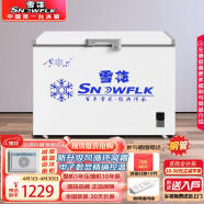 雪花（SNOWFLK）冰柜商用家用大容量卧式冰柜冷柜冷藏冷冻转换柜 BD/BC-430减霜