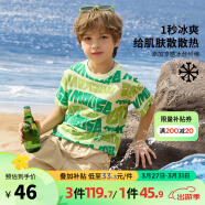 迪士尼（DISNEY）童装儿童男童凉感短袖T恤抑菌不易变形上衣24夏DB421BE01绿130